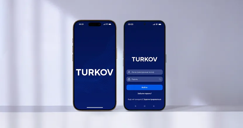 Современная технологичная компания